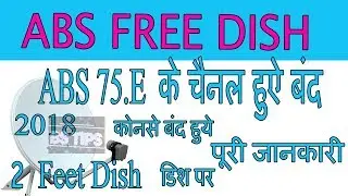 ABS FREE DISH 75.E LATEST UPDATE 2018 DTH UPDATE