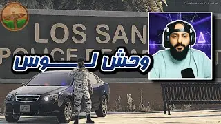 احباط سرقات البنوك  💪 | مقاطعة بوليتو قراند الحياة الواقعية