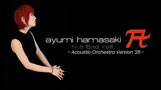 浜崎あゆみ / End roll (2025 Mix)【Acoustic Orchestra / フル歌詞付き】Lyric Video | Ayumi Hamasaki | RomainTA86