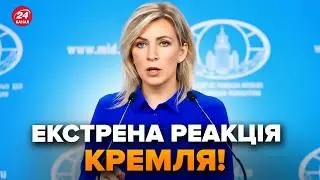 ⚡Кремль НЕМЕДЛЕННО ОБРАТИЛСЯ к Трампу! Слушайте, что ВЫДАЛИ. Это ОШАРАШИЛО ВСЕХ. Такого НЕ ЖДАЛИ