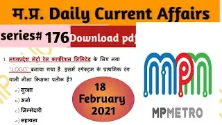 18 FEBRUARY 2021 MP CURRENT AFFAIRS || MP DAILY CURRENT AFFAIRS || series#176