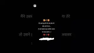 #lovesayri #sadsayri #aashik #sayrilover #lovesayri #sadsayri #sadsayri#sadsayri #sadsayri#sadsayri