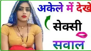 GK Question || GK In Hindi || GK Question and Answer || GK Quiz || GK SHORTS ZIYA || #brgkstudy