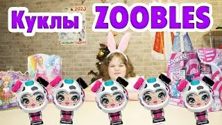 Zoobles Must Pop On!  Pop Your World  Toy Pretend Play for Kids Распаковка кукол Zoobles Барби и Энч