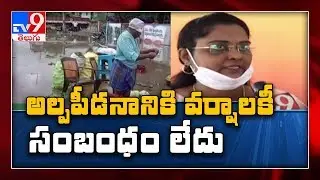 IMD Director Stella on sudden rains in AP - TV9