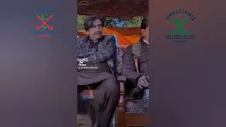 Kundian Sports Hockey Ground Ka Shandar Iftatah | Historical Match Highlights 🏑