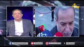 Duniya Bhar Se | 29 JANUARY 2026 | #worldnews | #newsupdate | 4tv News