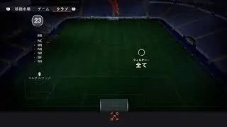fifa71、先行プレイ