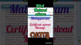 HSA Natural science certificate upload message #shortsfeed #shorts