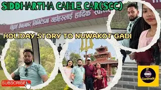 Siddhartha Cable Car Butwal SCC|Cable Car at Butwal|Nuwakot Cable Car|Ropeways in Butwal