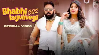 Bhabhi 302 Lagvavegi | Raja Gujjar, Sonika Singh | New Most Popular Haryanvi Songs Haryanavi 2022