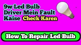9w LED bulb driver mein fault kaise check Karen 🌹 How To Repair Led Bulb🌲