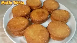 Meethi Tikkyan || Meethi Tikkyan Recipe || Tikkyan