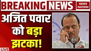 BMC Election Results LIVE : Ajit Pawar को बड़ा झटका! | Maharashtra Civic Polls Result 2026 | NCP