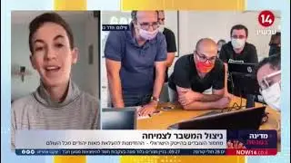 How Israel Tech Challenge helps the Israeli high-tech employee shortage