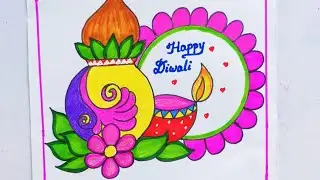 Diwali Drawing / Happy Diwali Drawing / Diwali Scenery Drawing / Diwali Drawing easy/diwali rangoli 