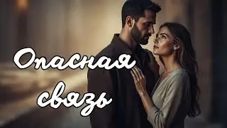 🎧 Аудиокнига 