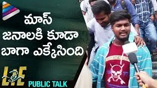LIE Movie MASS THEATER PUBLIC RESPONSE | #LIE Movie Talk | Nithiin | Megha Akash | Telugu Filmnagar