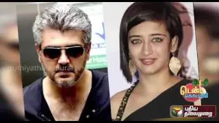Akshara Haasan gets an important role in Ajith's Thala 57