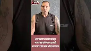 अहिल्यानगर मनपा निवडणूकभाजप-राष्ट्रवादीच्या प्रचारासाठी उद्या मंगळवारी 'द ग्रेट खली' अहिल्यानगरला
