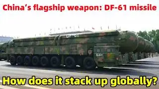 Флагманское оружие Китая: ракета DF-61! Как она выглядит в мире?