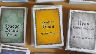 настольные игры своими руками 7 - Red Dragon Inn.
