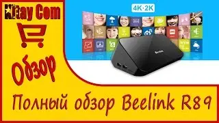 Полный обзор Android TV Box Beelink R89 RK3288 16гб (игровой тест Asphalt 8, RR3, GTA SA)