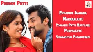 Poovam Patti Tamil Movie Audio Jukebox : Sandeep, Sri Shalini, Lavanya