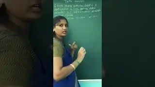 🎯TNPSC MATHS | 💥SIMPLE INTEREST - தனிவட்டி SUM💥| EASY EXPLANATION | UMA TNPSC MATHS🎯