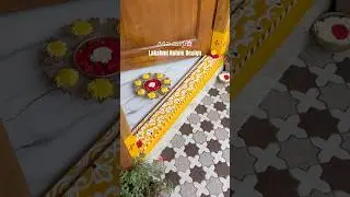 గడప ముగ్గు🌸| Beautiful Gadapa Muggu Design for Home Entrance | Traditional South Indian Rangoli🌼