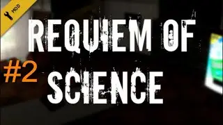 Half Life 2: Requiem Of Science #2 Финал