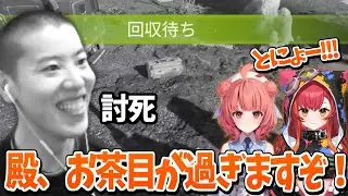 あかりんとねこたつに殿プしてもらうはんじょう【2025/01/08】