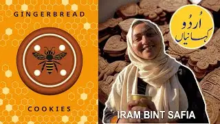 Gingerbread Cookies - Urdu Kahani | Bachon ki Dunya