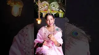 🙏🏻Mere Shri Krishna Kehte hain ❤️#krishna #youtubeshorts #shorts