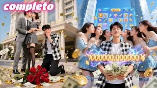 Pobre engañado novia rico humillado activó 'Sistema Fusión'-ganó 10 mil millones-rodeado b.