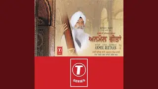 Aisey Gur Kau Bal Bal (Naraain Narpat)