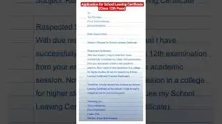 📝 Application for School Leaving Certificate | Class 12th Pass ✍️