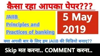 JAIIB PAPER 1 - 5 May 2019 || Principles and practices of banking ||