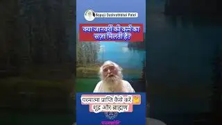 The Path To Divine Connection:God Realization 🌟 #meditation #innerpeace #enlightenment #karma #god