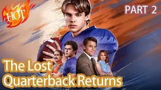 【Part 2】The Lost Quarterback Returns #210729 #drama #fyp #reelshorts