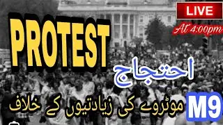 Peaceful Protest Against M-9 | Commander City | Cdr M Zakir Chairman