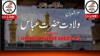 JASHNE WILADATE MOLA ABBAS | MADARSA E IMAME ASR SANGAM VIHAR WAZIRABAD GALI NO ( 4 ) DELHI 84