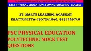 PSC PHYSICAL EDUCATION POLYTECHNIC MOCK TEST QUESTIONS