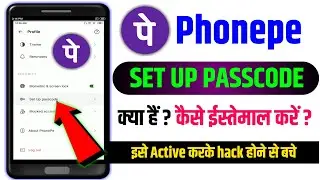 Phonepe Password Set Kaise Karen | Phonepe Password Setting | How to Set Phonepe Password | Passcode