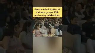 Billionaire Gautam Adani Spotted at Vishakha group's 25th Anniversary celebrations #shorts #adani