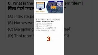 #iti#fitter theory 2nd year#nimi mock test cbt ncvtitiexam Question bank#www.ncvtonline.com