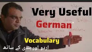 Learn German Vocabulary Easily | A1–A2 - B1  Daily Use Words with Simple Sentences (Urdu/Hindi)