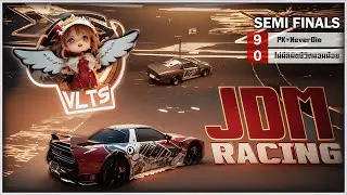 Rebirth Raycity [JDM Racing] PK๏NeverDie VS ไม่มีลิมิตชีวิตนอนน้อย (Semifinals)