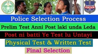 TS Police Selection Process | ts police constable selection process | ts police si selection process