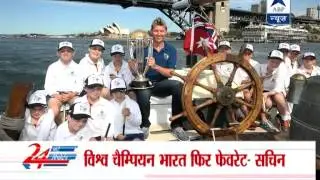 First look on cricket World Cup 2015 trophy